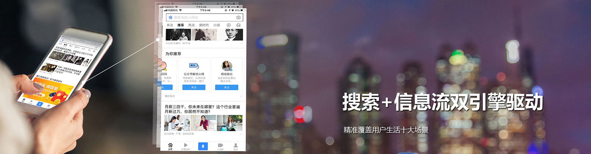 马尔康百度竞价推广