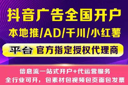提升广告效果的关键：360信息流广告的五大成功案例解析