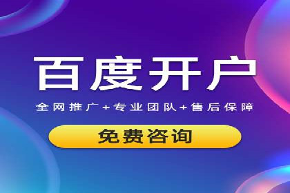 搜索引擎关键词竞价排名：如何提升品牌曝光度