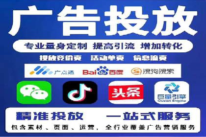 百度平台推广策略及成功案例解析